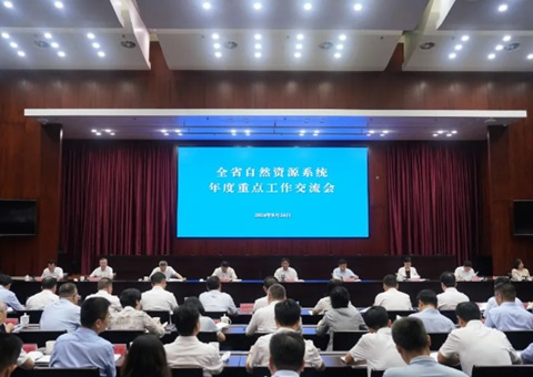 江苏省自然资源系统年度重点工作交流会召开