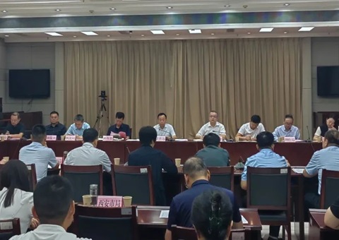 陕西省自然资源厅召开耕地；；；；；；ひ滴耵呖己伺嘌祷嵋