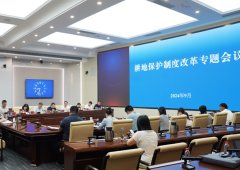 湖南省召开耕地；；；；；；ぶ贫雀母镒ㄌ饣嵋