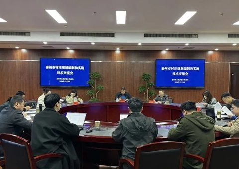 泰州市组织送规划进村，，，，，，聚力推动规划落地实施