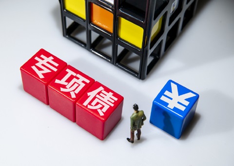 广东发行今年第一批土地储备专项债券