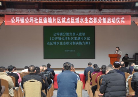 湖南芷江：推行水生态积分制 探索保唬唬唬；；；；ぶ卫硇侣肪