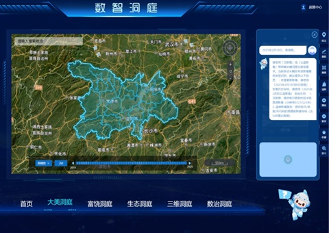 AI协同，，，，，，创新驱动  湖南省厅打造“天空地网”综合监测体系升级版