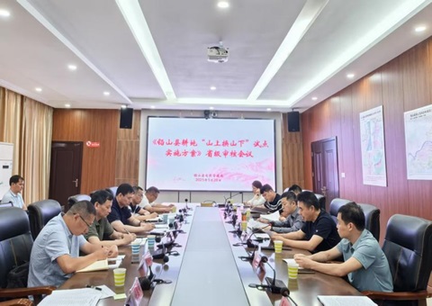 江西省首个耕地“山上换山下”试点实施方案通过省级审核